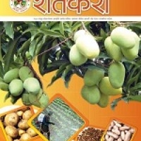 Shetkari Marathi Monthly Magazine